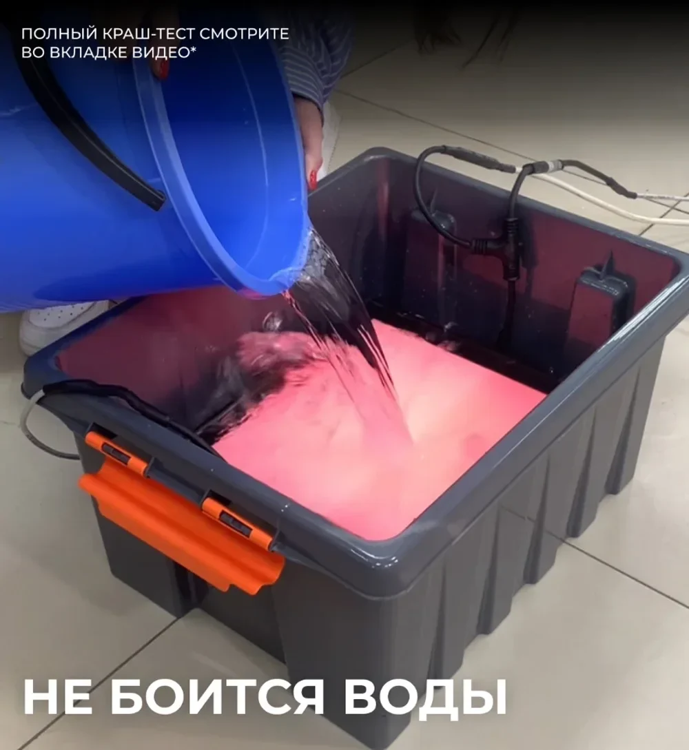 Испытание светодиодной плитки водой